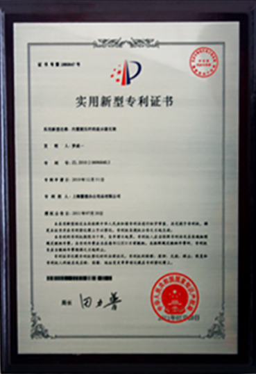 ISO9001 Quality certification