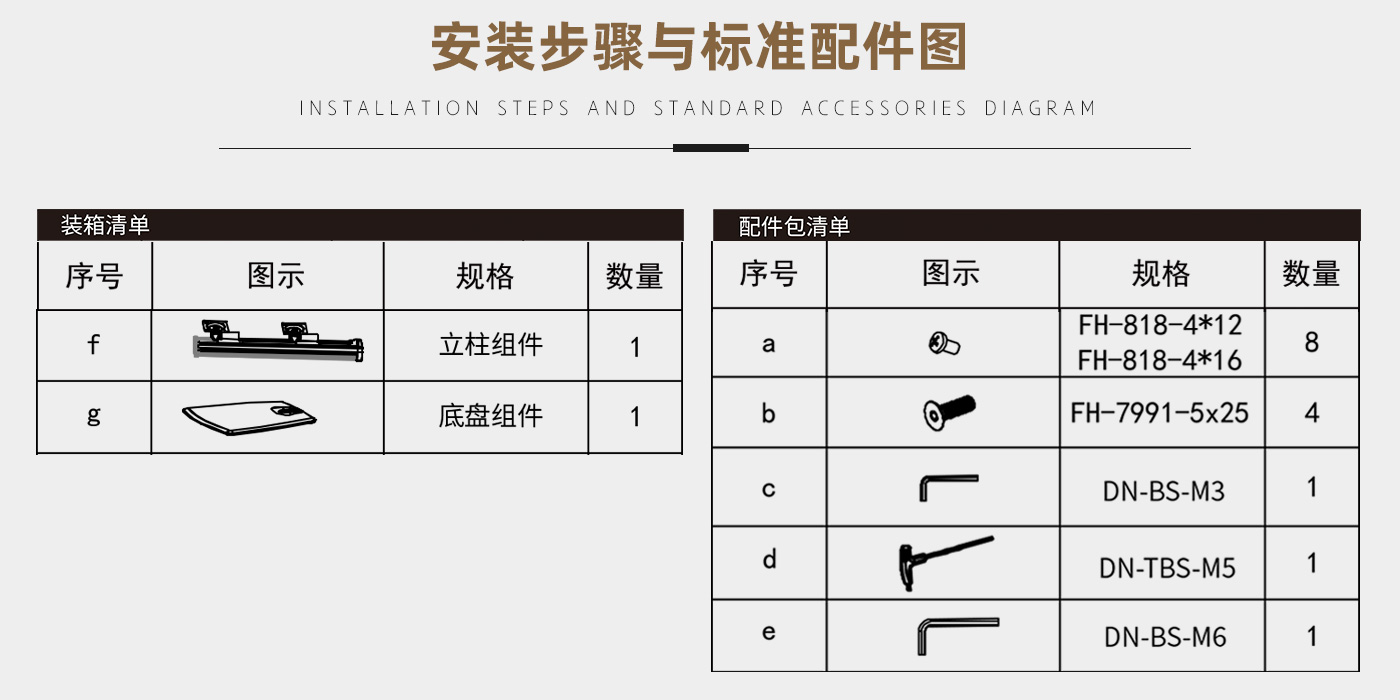 CL207-產(chǎn)品頁參數(shù)_03.jpg