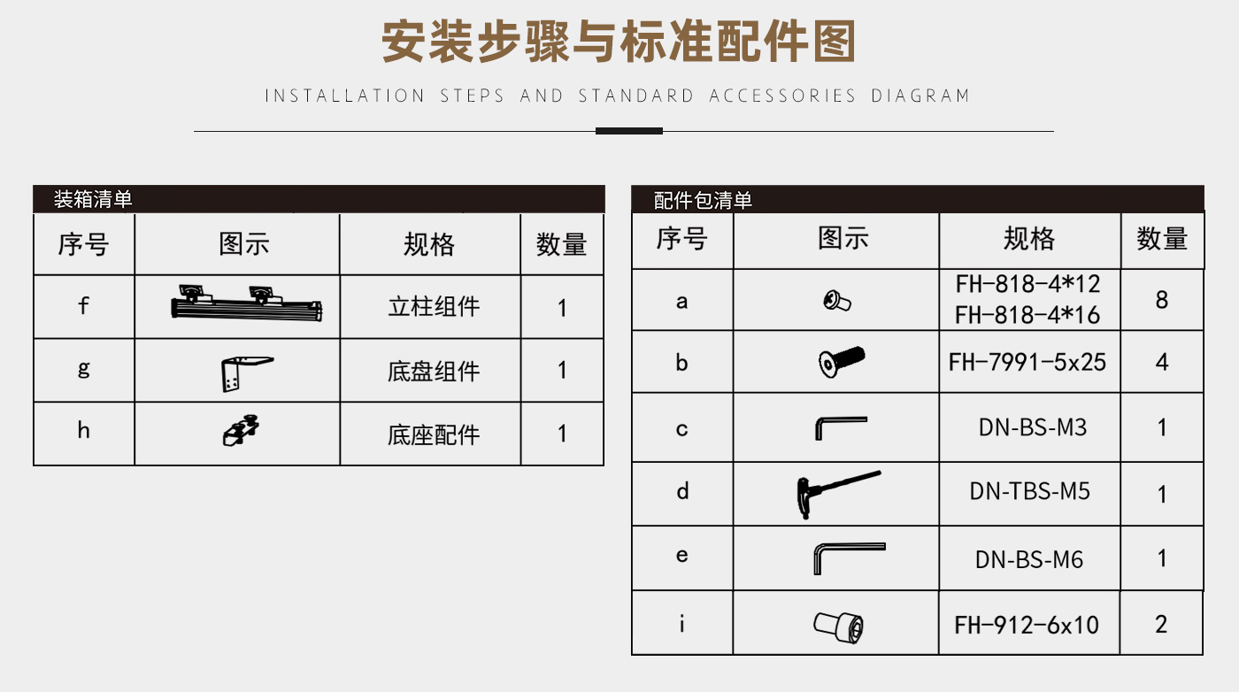 CL208-產(chǎn)品頁參數(shù)_03.jpg