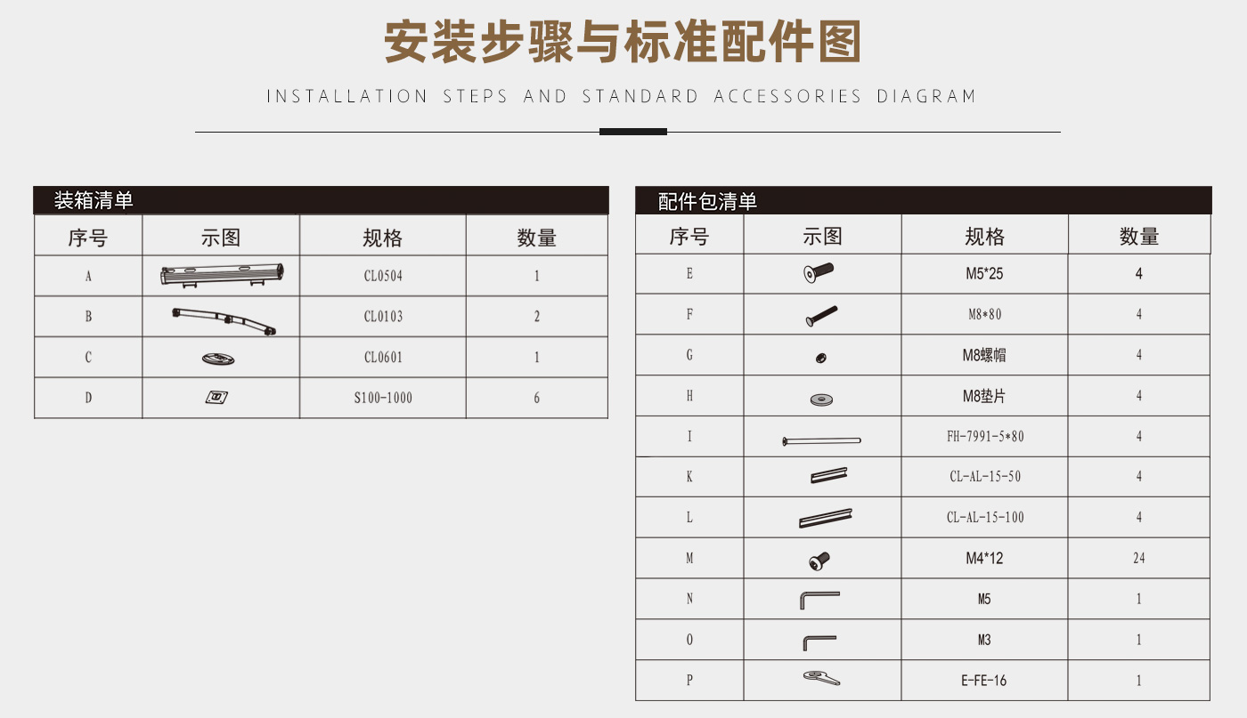 CL600--產(chǎn)品頁參數(shù)_03.jpg