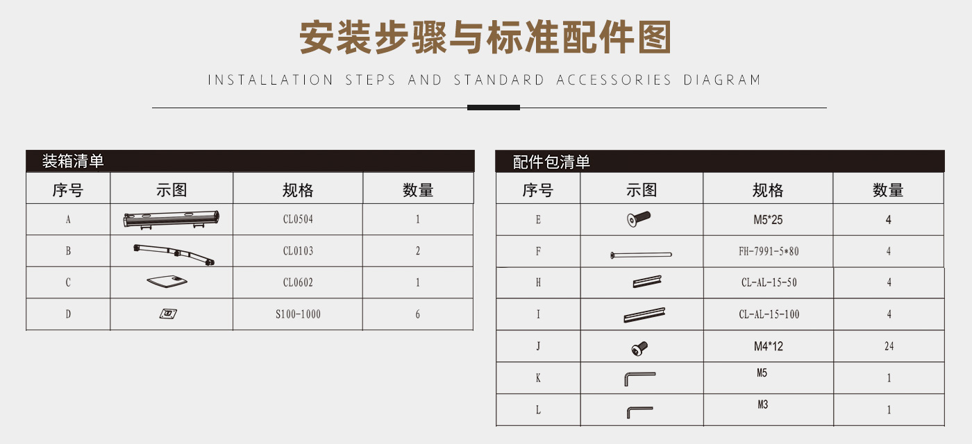 CL601-產(chǎn)品頁參數(shù)_03.jpg