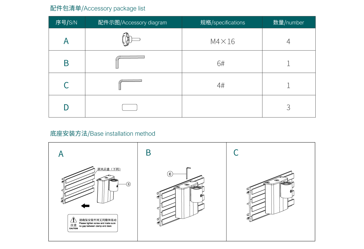 ctm103-產(chǎn)品頁參數(shù)_04.gif