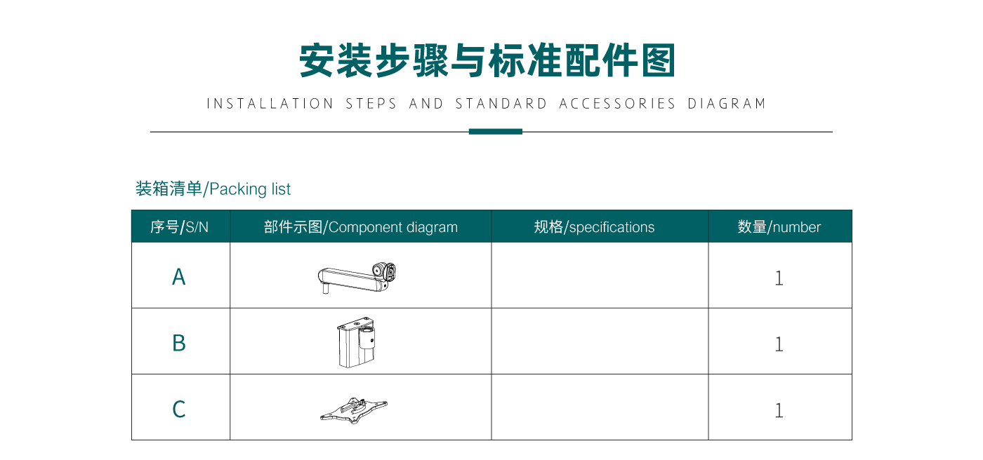 CTM104-產(chǎn)品頁參數(shù)_03.gif