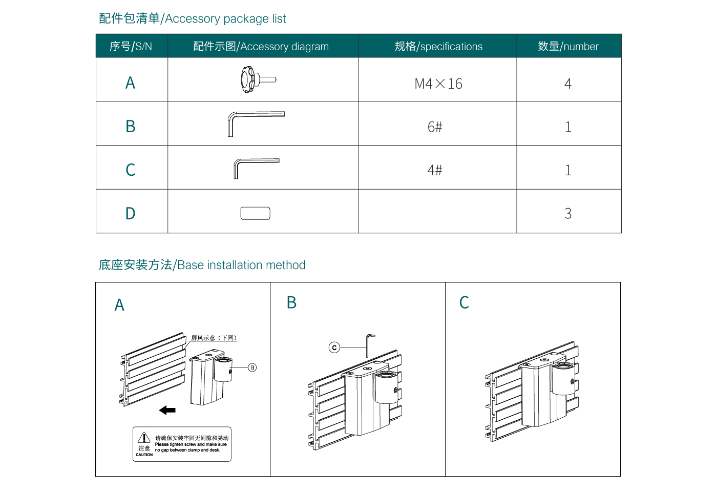 CTM104-產(chǎn)品頁參數(shù)_04.gif