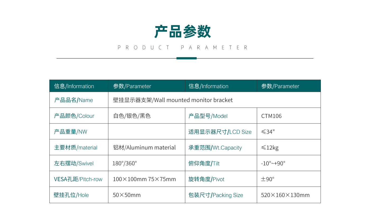 CTM106-產品頁參數(shù)_01.gif