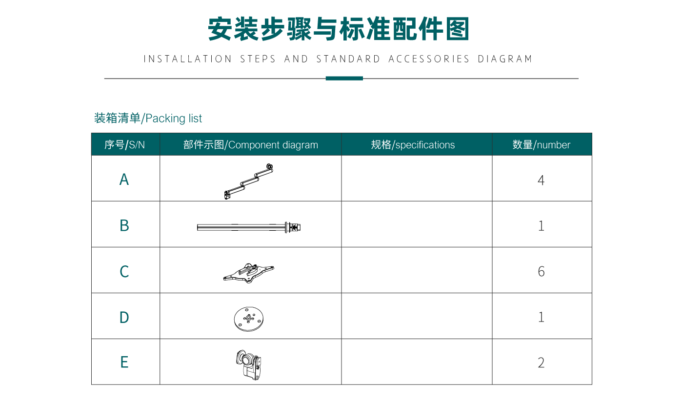 CTM600-產(chǎn)品頁(yè)參數(shù)_03.gif