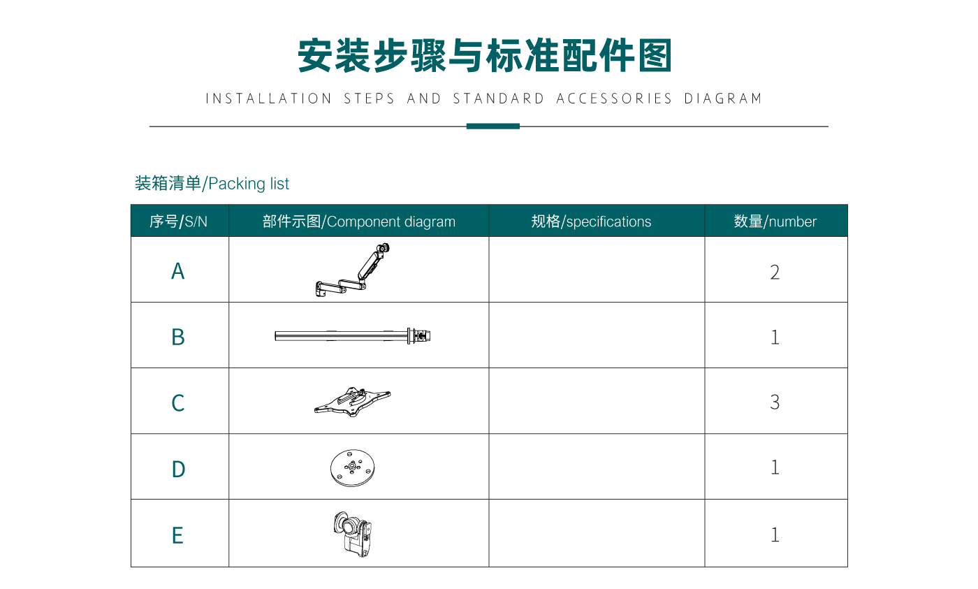 CTS301-產(chǎn)品頁(yè)參數(shù)_03.gif