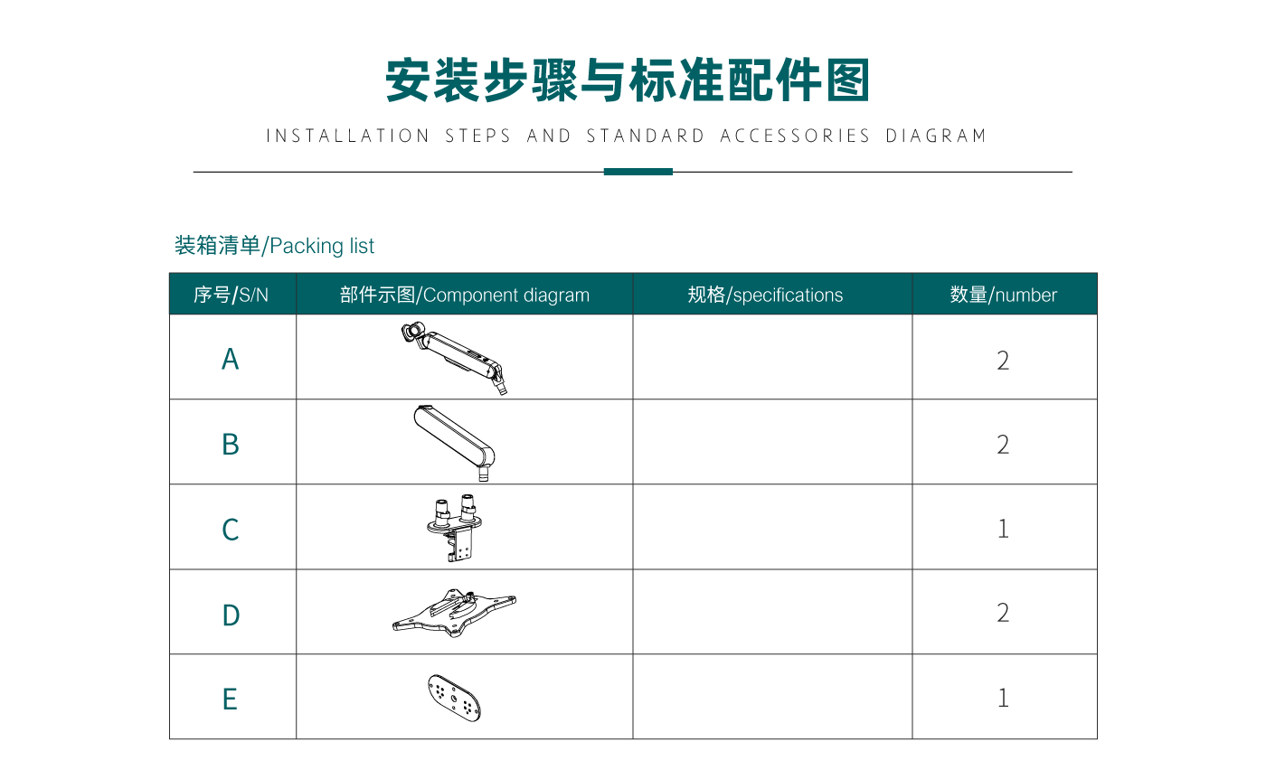 CTS203-產(chǎn)品頁參數(shù)_03.gif