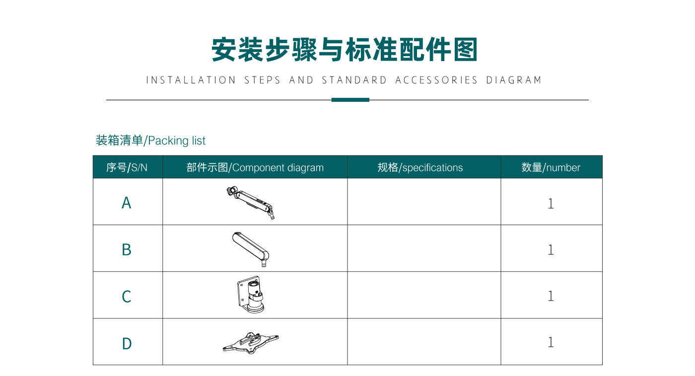 CTS112-產(chǎn)品頁(yè)參數(shù)_03.gif