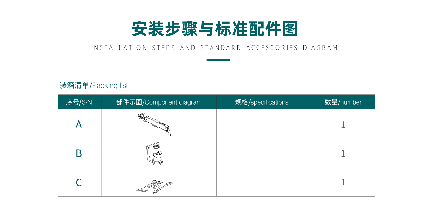 CTS110-產(chǎn)品頁(yè)參數(shù)_03.gif