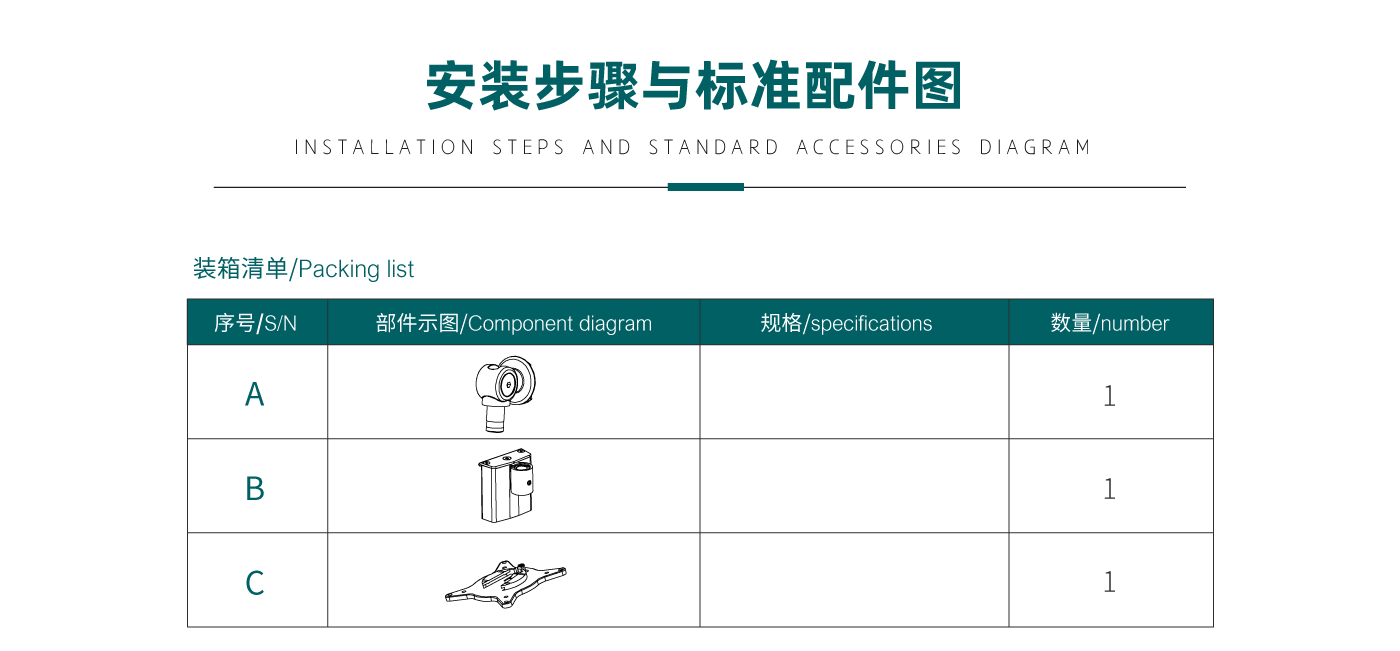 CTS107-產(chǎn)品頁(yè)參數(shù)_03.gif