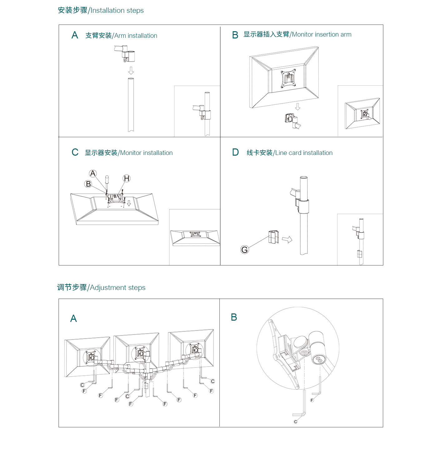 M301U--產(chǎn)品頁(yè)參數(shù)_06.jpg