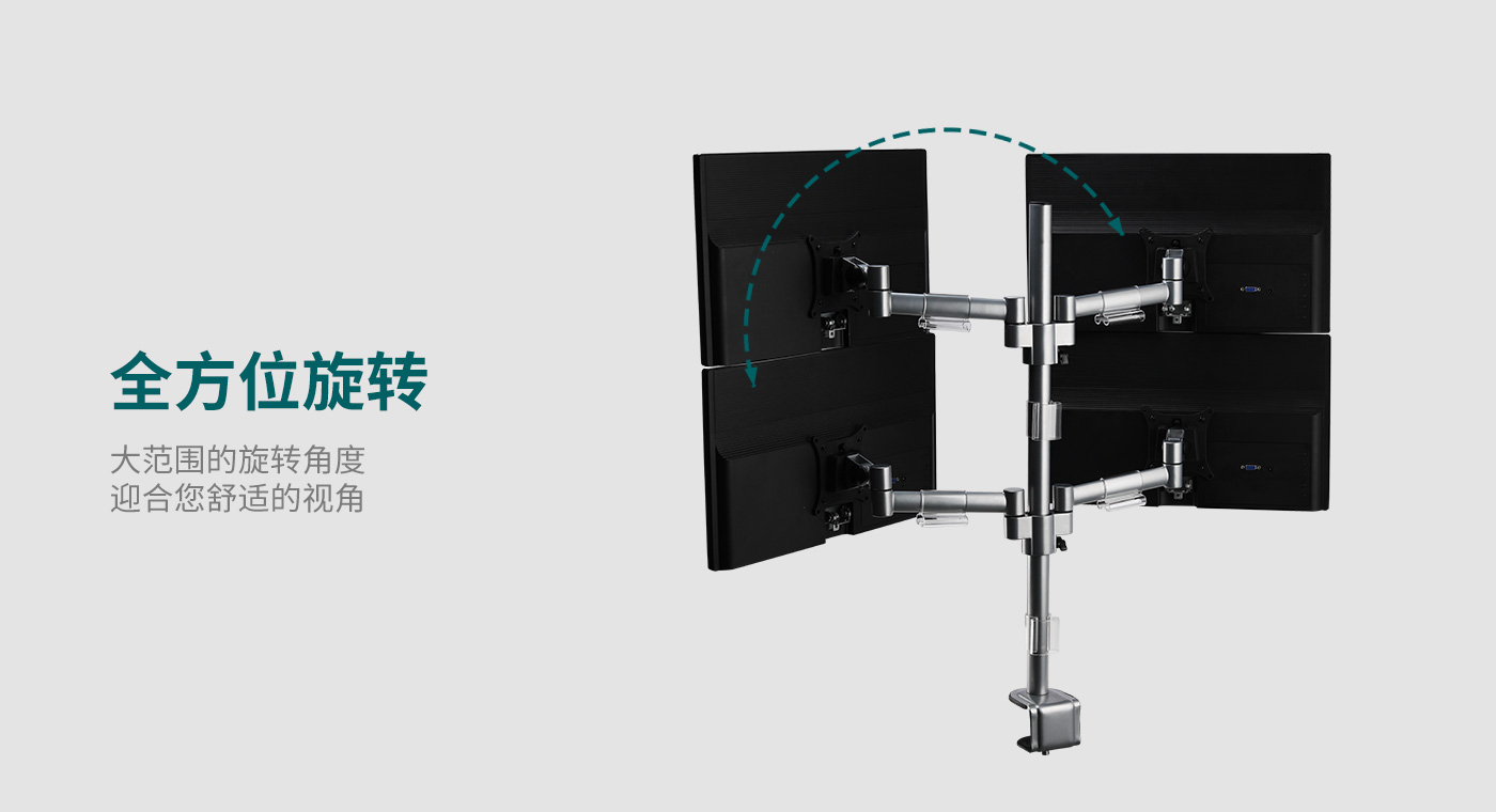 M401-產(chǎn)品頁功能_05.jpg