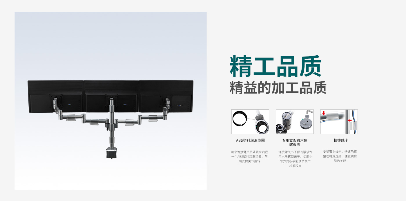 M300-產(chǎn)品頁(yè)簡(jiǎn)介_(kāi)02.jpg